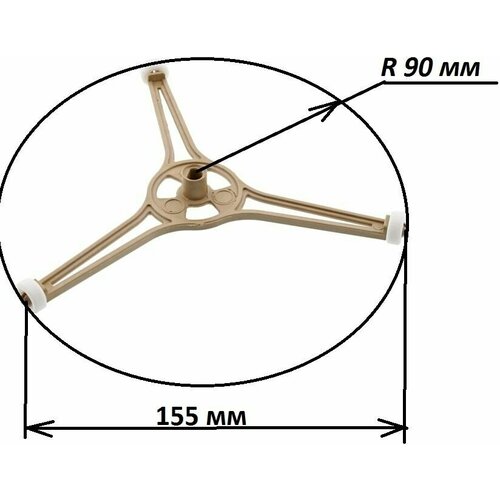 кольцо под тарелку свч 188 мм Суппорт с роликами тарелки СВЧ (треугольник под тарелку СВЧ)