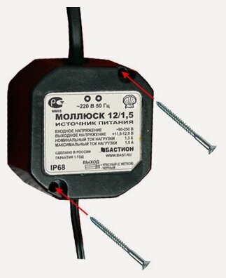 Изображение товара Блок питания Бастион Моллюск 12/1,5