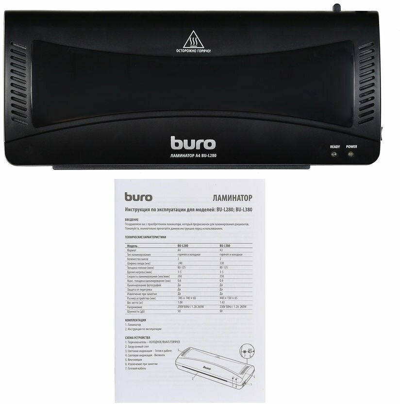 Ламинатор BURO BU-L280 [ol280] - фото №5