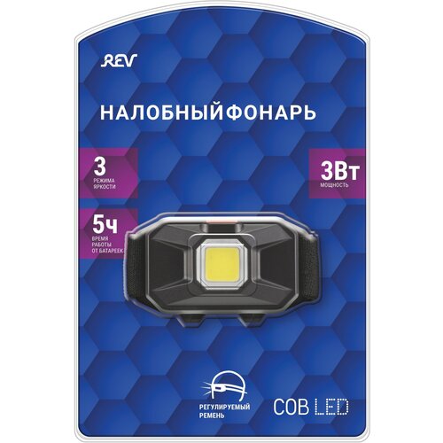 Фонарь REV Headlight налобный Арт.29087 2 комплект 5 шт фонарь налобный ultraflash 7хled 3 режима питание 3хааа не в комплекте led5351