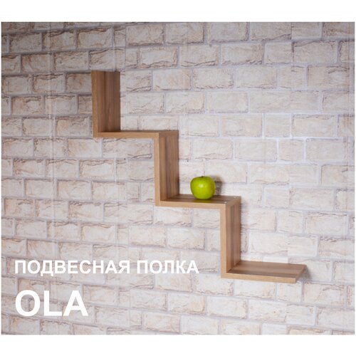 Полка подвесная прямая OLA 85*15*14 LOFT ЛДСП (Зигзаг) светлое дерево