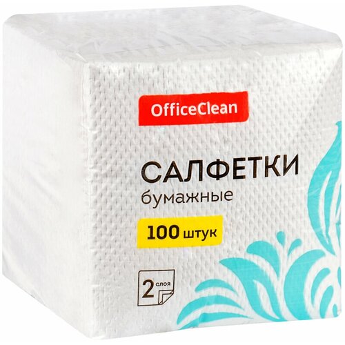 Салфетки бумажные OfficeClean, 2 слойн, 24*24см, белые, 100шт, 3 штуки салфетки бумажные officeclean 2слойн 24 24см белые 100шт