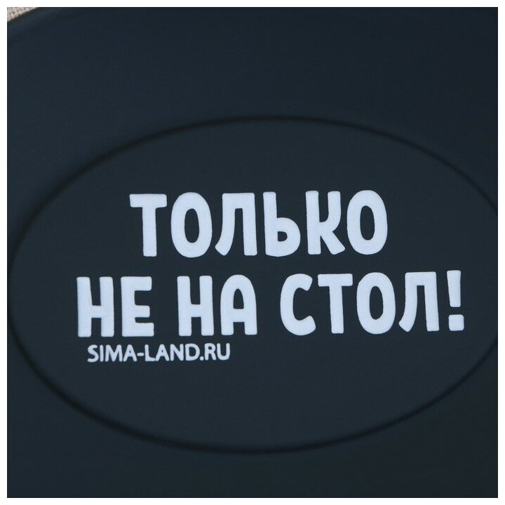 Подставка под ложку «Только не на стол», силикон, 20 х 9 см