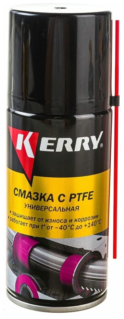 Смазка универсальная тефлоновая (с PTFE) Kerry 210 мл, KR-938-1