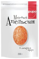 Медовый апельсин Pupo в сахарной пудре