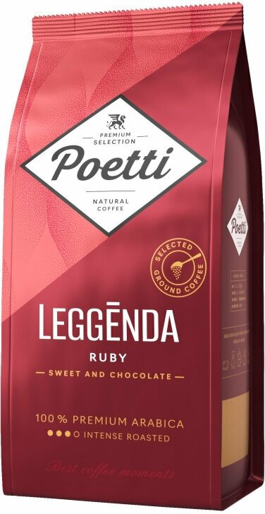 Кофе Poetti Leggenda Ruby молотый, 250г, 1642946
