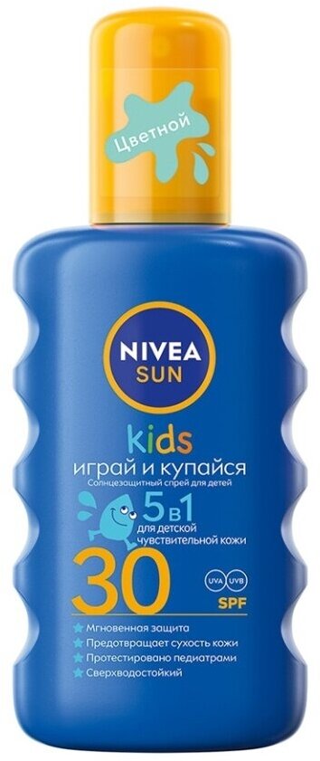 Спрей солнцезащитный Nivea Sun «Kids. Играй и купайся 5 в 1» детский цветной SPF 30 200 мл