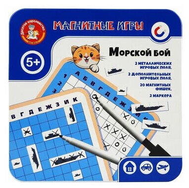 Настольная игра Морской бой