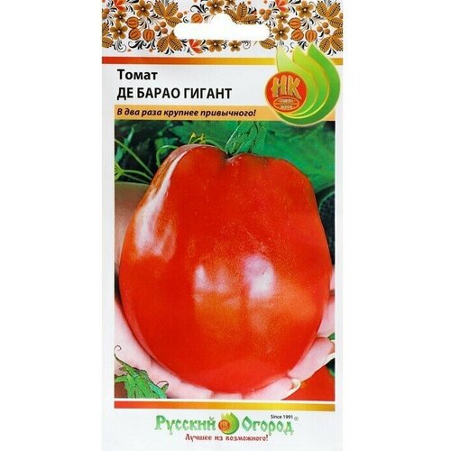 Семена Томат Де Барао Гигант, 50 шт семена томат де барао розовый 0 1 г 12 упаковок