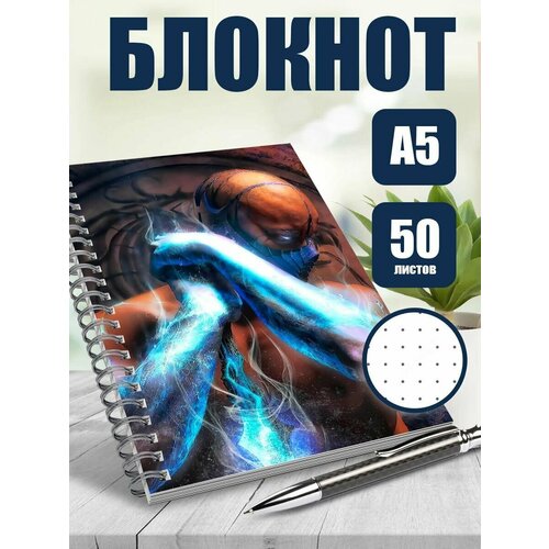 Блокнот А5 фильм Mortal Kombat
