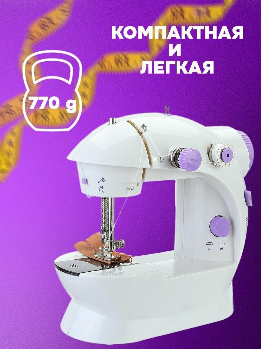 Швейная машинка портативная мини Mini Sewing Machine - фотография № 2