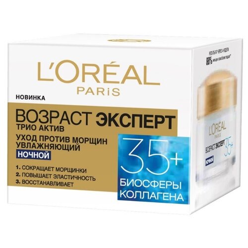 Крем LOreal Paris Возраст эксперт от 35 лет ночной 50 мл крем для лица ночной l oreal paris возраст эксперт 35 50 мл