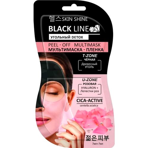 SKIN SHINE BLACK LINE Мультимаска-плёнка T-зона 7мл + U-зона 7мл dizao вулканический пепел и глина маникуаган маска для лица очищение для жирной и комбинированной кожи 1 шт