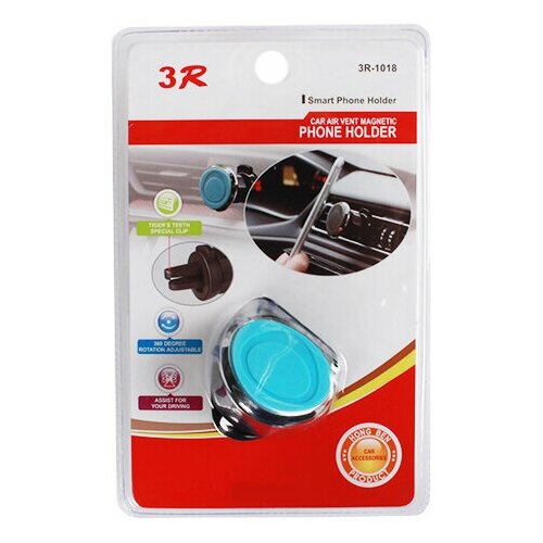 Держатель телефона 3R-1018 BLACK/BLUE магнитный на дефлектор 3R /1/60 NEW