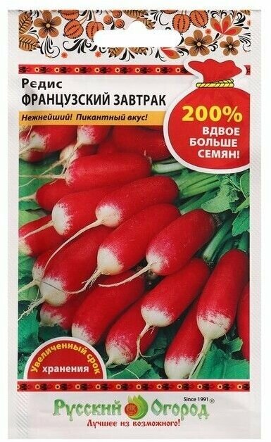 Семена Редис Французский завтрак 6 г ( 1 упаковка )