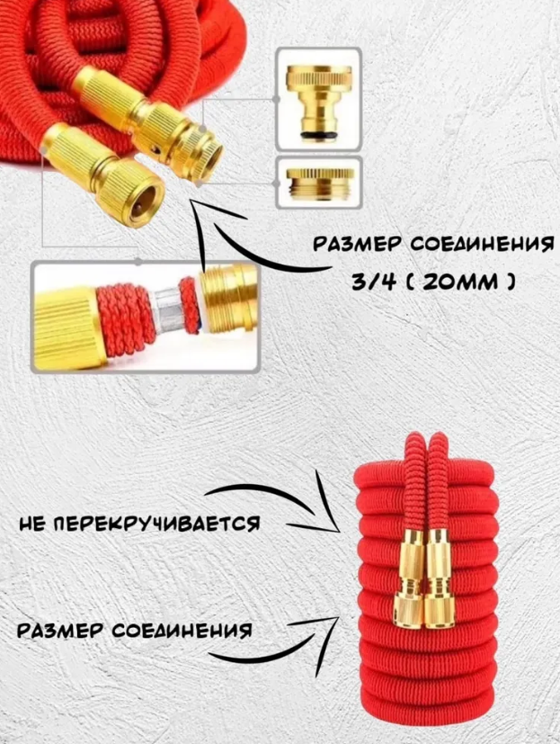 Шланг поливочный садовый растягивающийся 49 метров / шланг для полива с фитингами и распылителем - фотография № 3