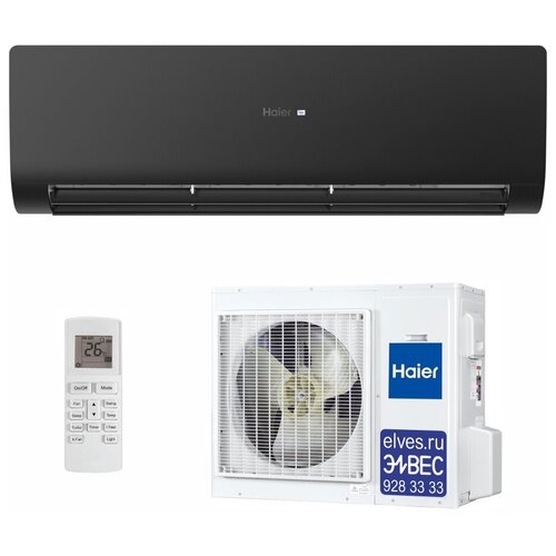 Haier Сплит-система Haier AS12NS5ERA-B/1U12BS3ERA LIGHTERA DC-Inverter Super Match