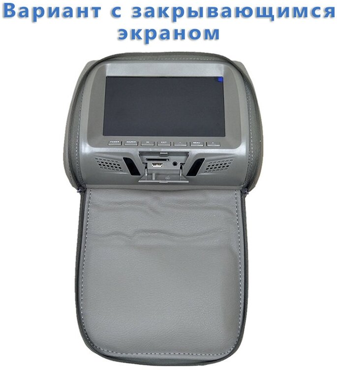 Подголовник с монитором MP5 (7 дюймов USB флешки SD карты 800*480) серый