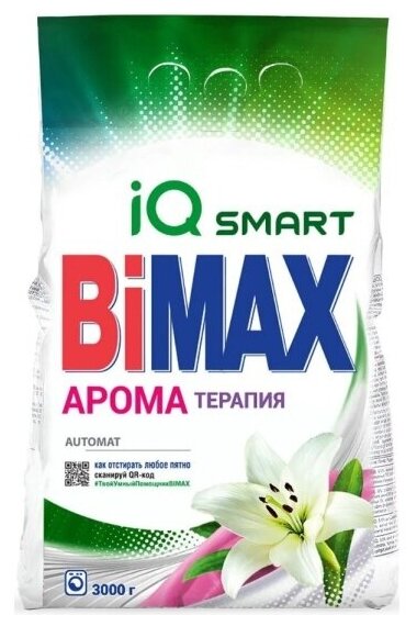 Стиральный порошок Bimax Лаванда Fresh Automat, 3 кг