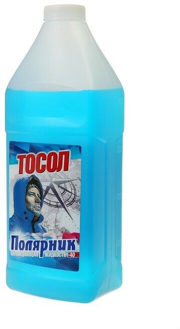 Тосол Полярник - 40, 1 кг