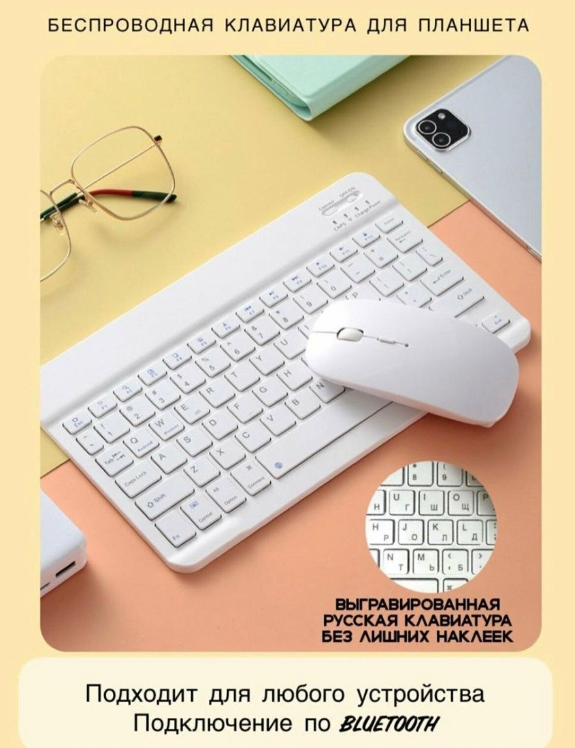 Беспроводная клавиатура и мышь для компьютера, бело-серая