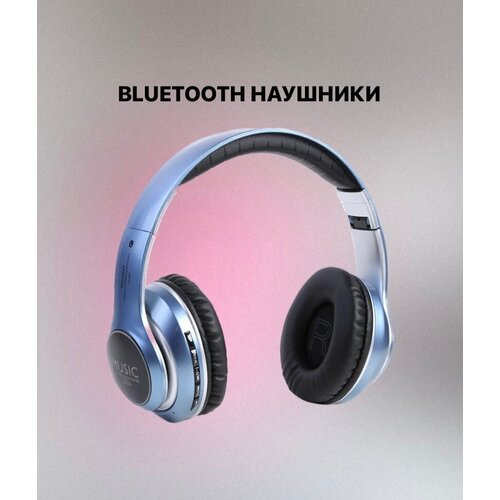 Беспроводные наушники Блютуз наушники SAV Наушники для прогулок игр Складные наушники 179000₽