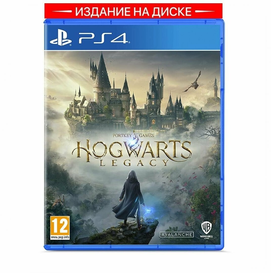 Игра Hogwarts Legacy для PS4 (диск, русские субтитры)