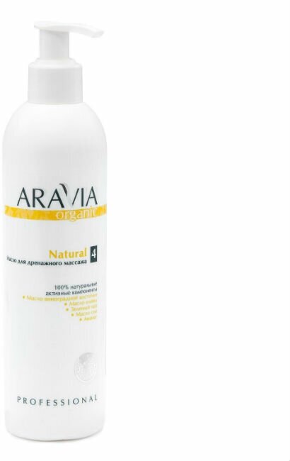 Aravia Professional Organic Масло для дренажного массажа Natural 300 мл 1 шт