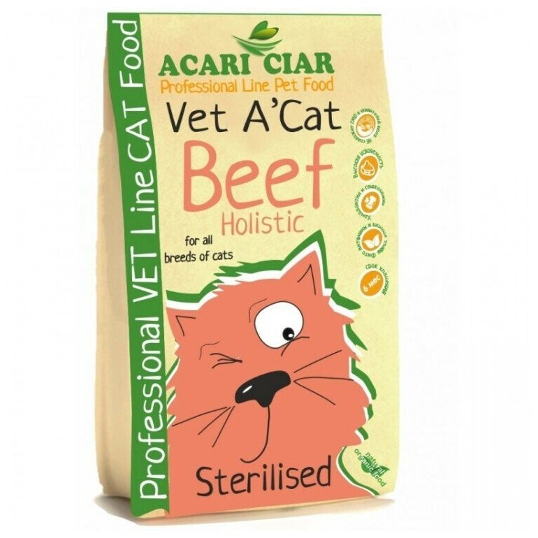 Сухой корм для кошек Acari Ciar Vet A Cat Beef Holistic Sterilized 12 кг ( мини гранула ) Акари Киар