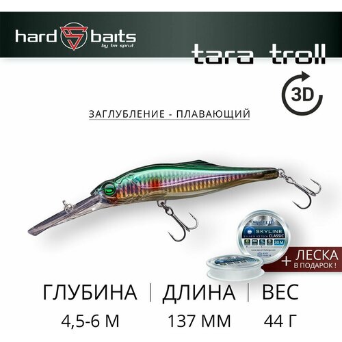 Воблер Sprut Tara Troll 3D 137F (Floating/137mm/44g/4,5-6m/OIL-3D)