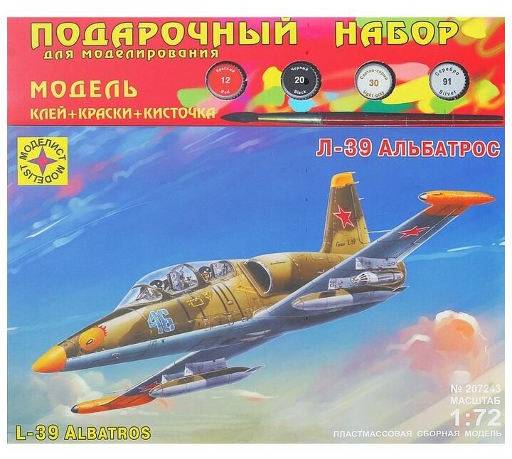 Сборная модель «Самолёт Л-39 «Альбатрос»