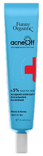 Клей-патч для лица Funny Organix жидкий локального нанесения для проблемной кожи лица 15мл - фото №2