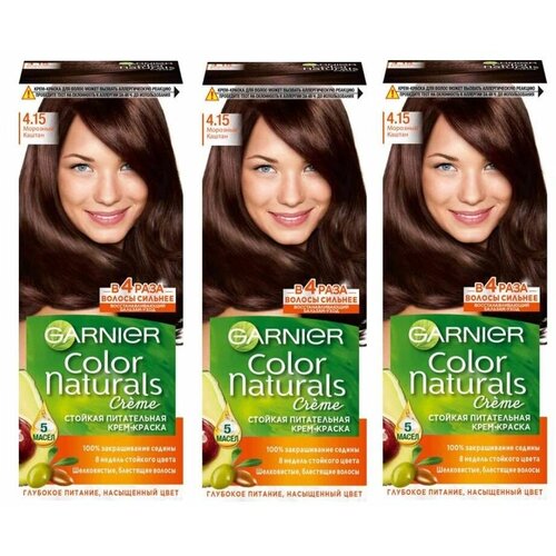 GARNIER Color Naturals Краска для волос 4.15 Морозный каштан, набор 3шт защитное масло для волос с авокадо и лаймом olea summer 100 мл