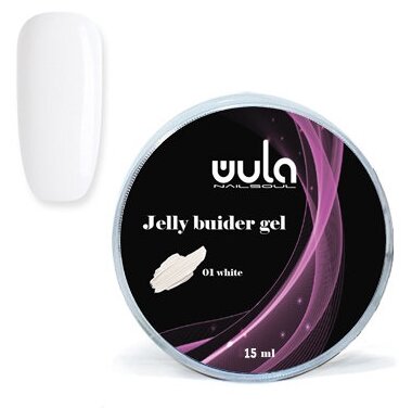 Гель-желе гель WULA Jelly builder gel для моделирования, 15 мл