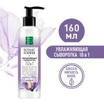 Чистая линия PURE LINE BOTANIC FLOWER увлажняющая сыворотка для волос 10в1 - изображение