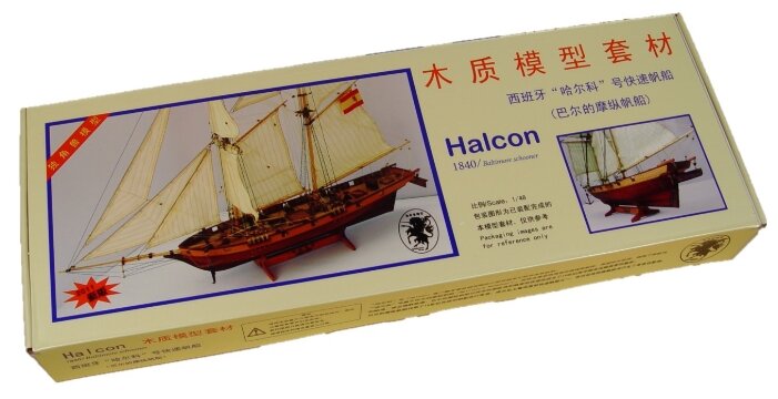 Halcon 1840 чертежи