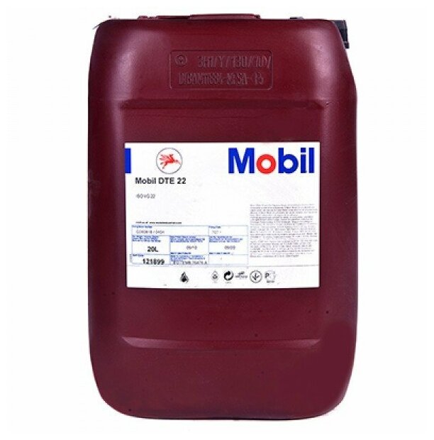 Трансмиссионное масло Mobil Mobilube HD 75W90 — купить в интернет ...