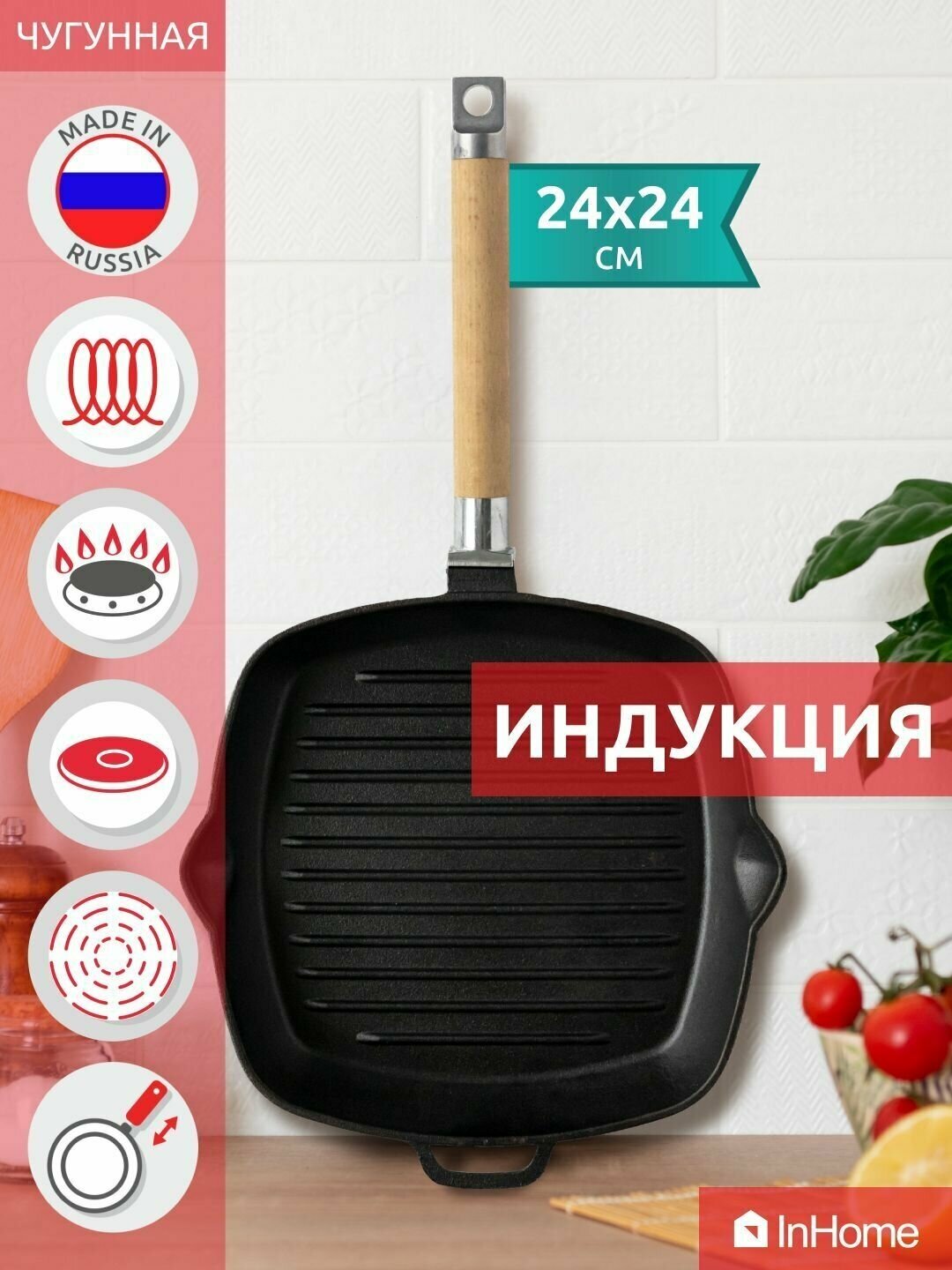 Удалить