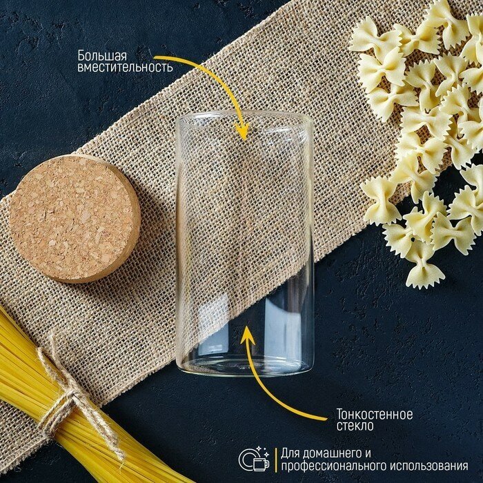 Банка для сыпучих продуктов «Классика», 650 мл, 8,5×16 см - фотография № 2