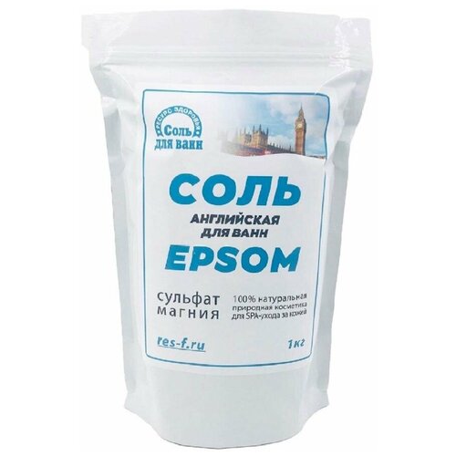 Соль для ванн EPSOM «Английская магниевая», 1 кг