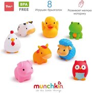 Munchkin игрушка для ванны ферма Farm™ 8шт 9+