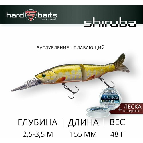 Воблер Sprut Shiruba 155F (Floating/155mm/48g/2,5-3,5m/PK1-UV)