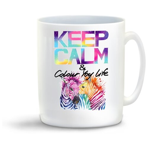 фото Кружка "keep calm and colour you life. зебры" coolpodarok