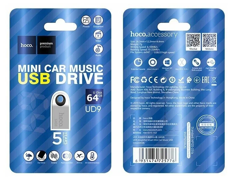 USB флеш-накопитель HOCO UD9 Insightful, USB 2.0, 64GB, Серебристый