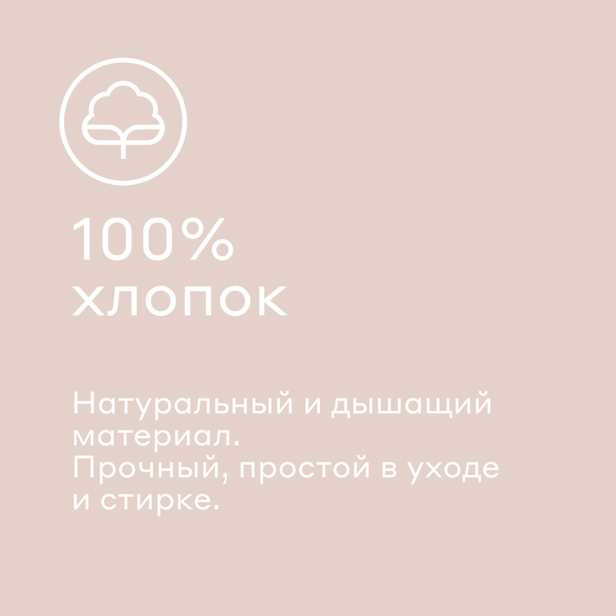 Изображение Комплект постельного белья без простыни Pragma Engale 2-х спальный, розовый