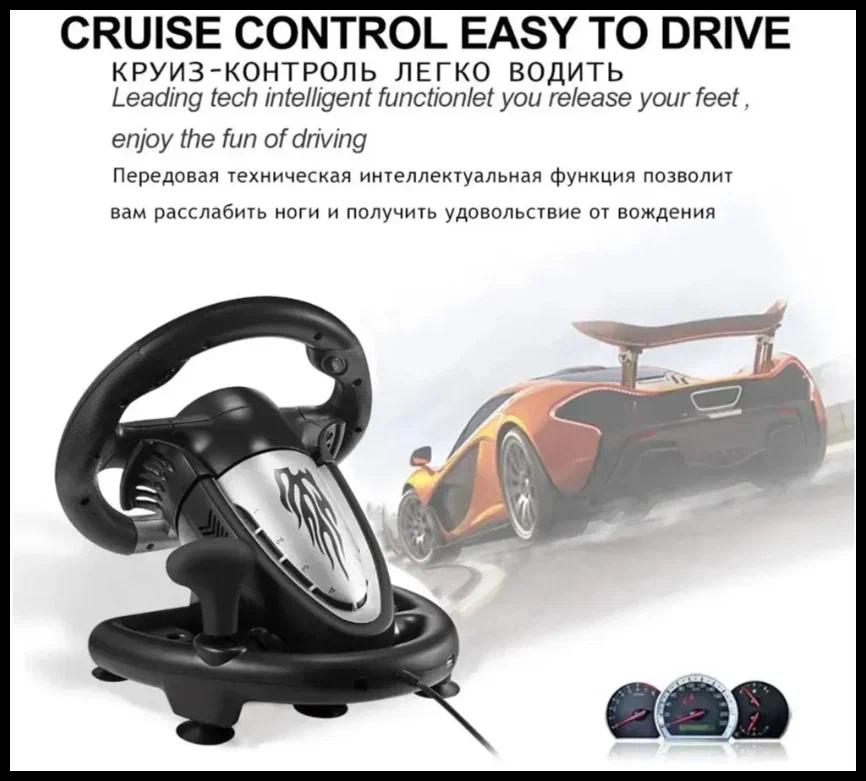 Игровой руль контроллер с педалями для ПК\ Игровой руль для ПК, Xbox-One, PS4, PS3\ Гоночный симулятор вождения с педалями, передачами\ Джойстик игровой - фотография № 12
