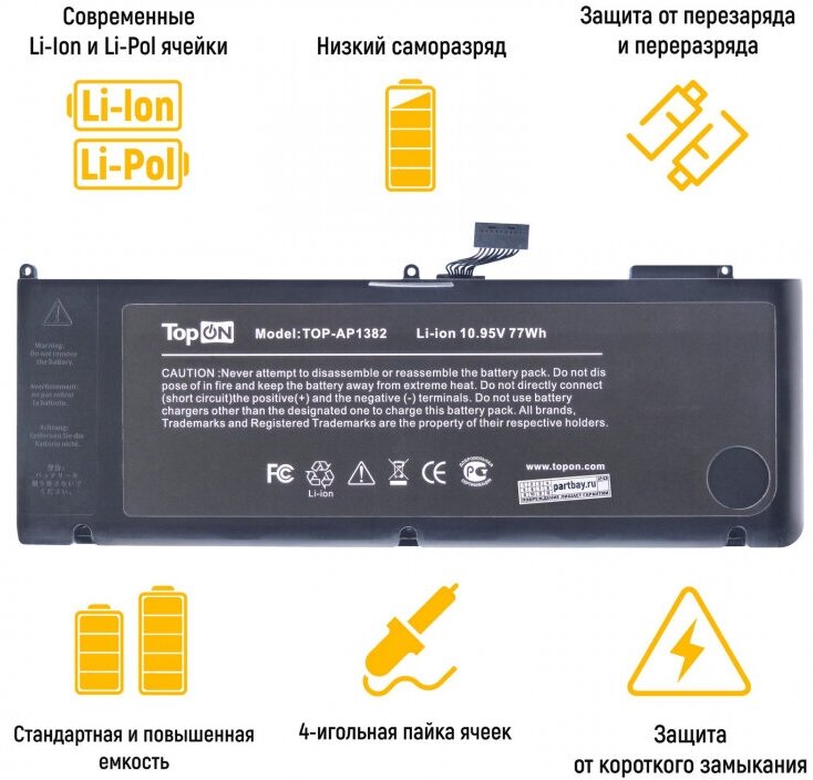 Аккумулятор TopON TOP-AP1382 для Apple MacBook Pro 15" аккумулятор для 10.95V 5400mAh PN: A1382, 661-5476, CS-AM1382NB, 020-7134-01 - фото №3