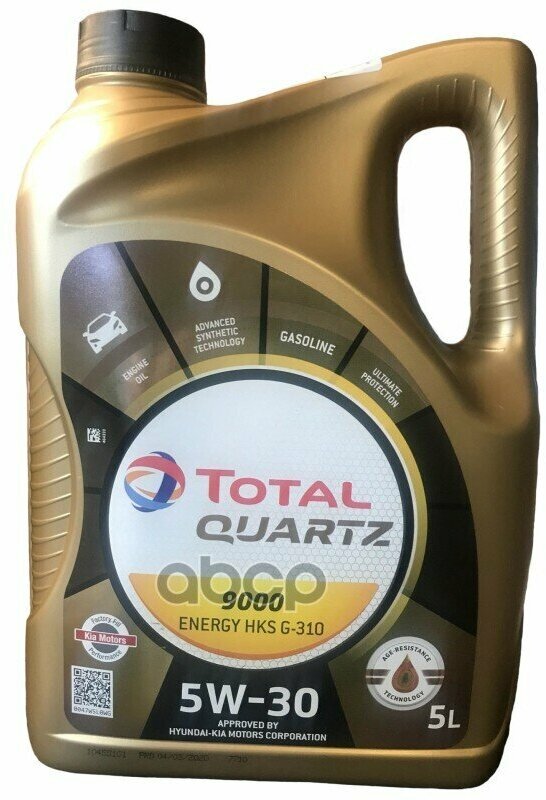 TotalEnergies Масло Моторное Total Quartz 9000 Hkr 5W-30 5Л.