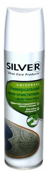 Пена-очиститель Silver SK2007-00 для обуви, 150 мл