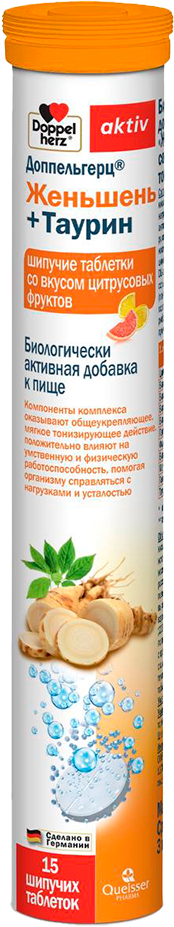Доппельгерц Актив Женьшень+Таурин со вкусом цитрусовых фруктов шипучие таблетки массой 6,5 г 15 шт